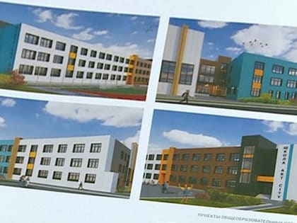 Новая школа в «Ивушках» позволит убрать вторую смену