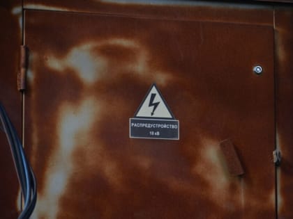 В Новгородской области электроснабжение восстанавливают на территории 12 районов