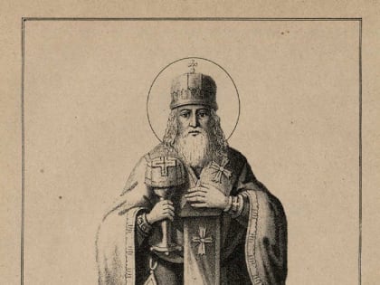 Князь или епископ?