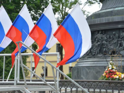Программа празднования Дня России в Великом Новгороде