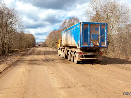 Движение большегрузов в Великом Новгороде ограничат на месяц