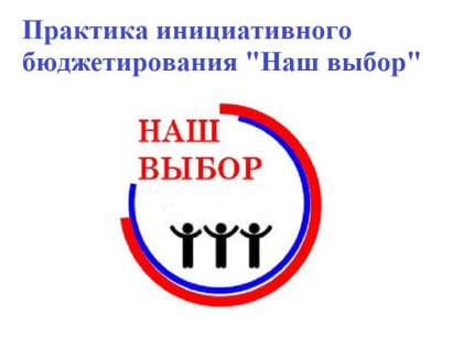 Новые инициативы по улучшению городской инфраструктуры