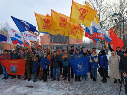 Региональное отделение СРЗП приняло участие в митинге в поддержку Президента и Вооруженных сил РФ