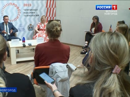 На брифинге в Великом Новгороде рассказали о предстоящем Чемпионате высоких технологий