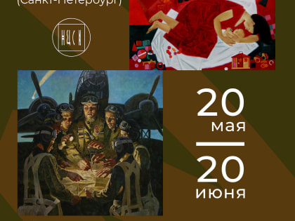 Гид по выходным: «Новгородское лето» на природе и не только