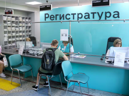 Новгородская поликлиника №3 отметила своё 65-летие