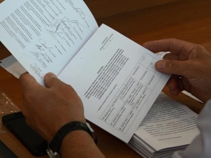 О присвоении наименований