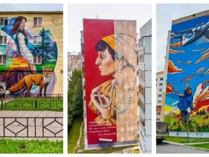 В Новгородской области создано более 30 муралов