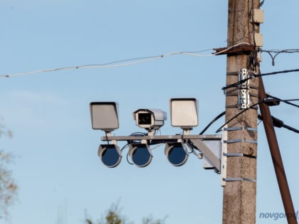 В Великом Новгороде установят камеры для фиксации нарушений ПДД