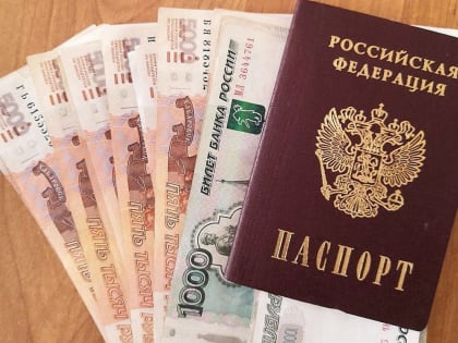 Микрофинансовые организации Новгородской области снижают ставки по кредитам