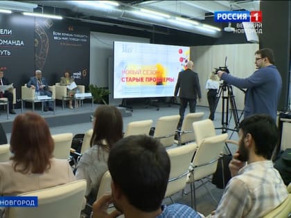 В Великом Новгороде открылась медицинская конференция, посвящённая актуальным инфекционным болезням