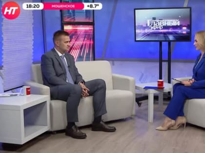 Налоговые уведомления в Новгородской области