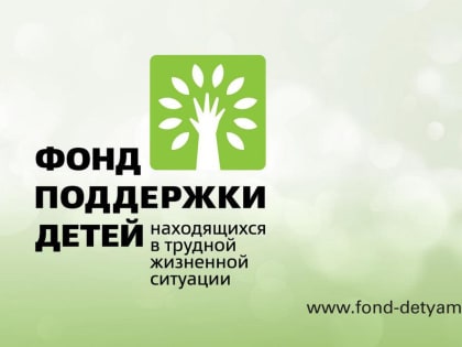 В детском доме-интернате имени Ушинского началась реализация проекта «Я сам»