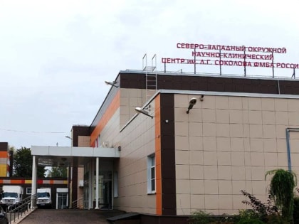 Валдайский медицинский центр запускает амбулаторную онкологическую помощь