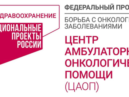 Не теряй времени – пройди обследование