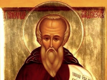 7 октября - Память преподобного Никандра Псковского
