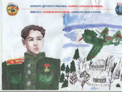 В Старой Руссе подвели итоги конкурса «Память сильнее времени»