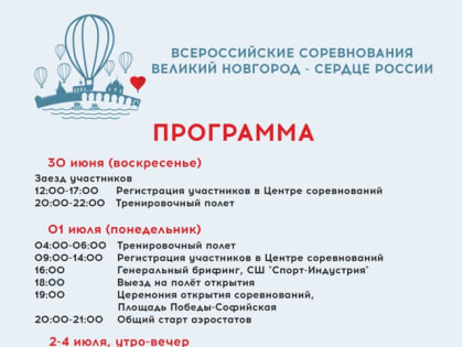 О временном перекрытии движения автотранспорта на площади Победы-Софийской 1 июля