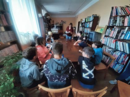 библиотека