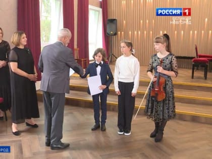 Творческая школа-фестиваль "Новые имена" под руководством Дениса Мацуева заканчивает свою работу в Великом Новгороде