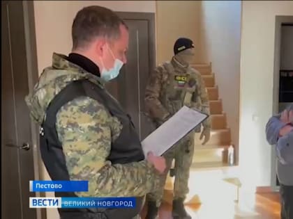 Следственными органами на основании материалов регионального ФСБ  возбуждено уголовное дело в отношении директора «Пестовского водоканала»