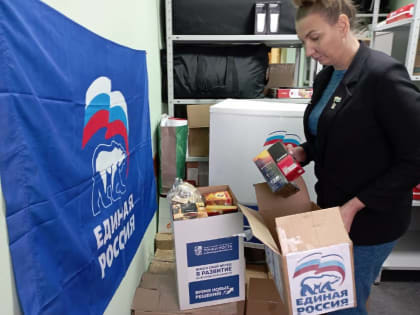 «Единая Россия» в свой День рождения поблагодарила волонтёров и благотворителей, которые участвуют в гуманитарной миссии партии