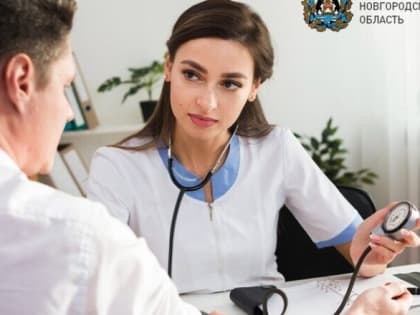 22 апреля стартует прием документов на участие в региональном конкурсе «Новгородский врач»