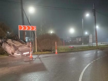 Три человека пострадали в ДТП на дорогах Новгородской области