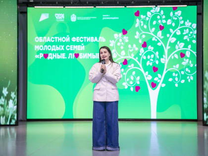 Стали известны победители конкурса клубов молодых семей Новгородской области