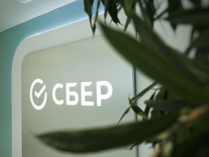 Сбер дарит застройщикам и девелоперам скидку на ESG-программы