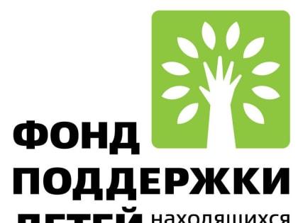 Стажировочная площадка Новгородского областного центра «Семья»