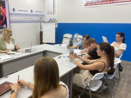 «ТруДом» притягивает молодежь