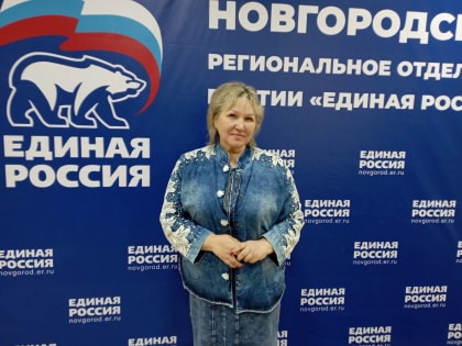 Елена Писарева: Предварительное голосование в Новгородской области проходит очень успешно