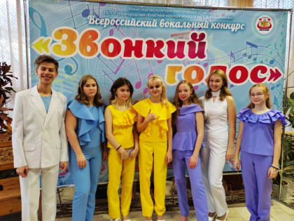 13 ноября на сцене Государственного бюджетного профессионального образовательного учреждения «Новгородский областной колледж искусств им. С.В. Рахманинова» прошел Всероссийский вок
