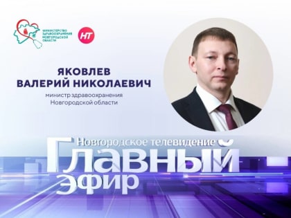 Современные технологии в медицине: что нас ждет в будущем?