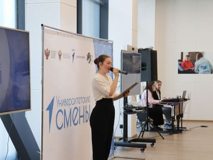 44 школьника из ЛНР стали участниками второй Университетской смены