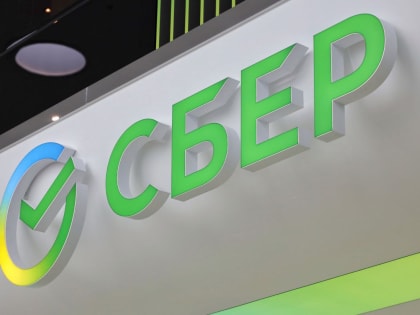 Сбер: на 41% вырос спрос на образовательные кредиты в Новгородской области