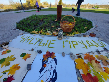 Творческий флешмоб в парке «Чистые пруды» привлек внимание новгородцев