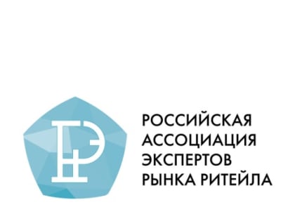 В 2024 году планируется проведение ряда мероприятий в сфере электронной коммерции и ритейла