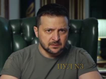 На шоу Соловьёва рассказали, почему Зеленский боится остаться без помощи Запада