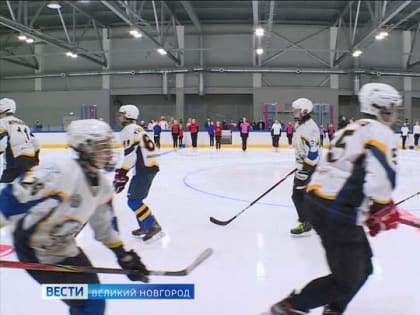 В Великом Новгороде открылась новая ледовая арена, которая станет дополнительной площадкой для тренировок юных хоккеистов и фигуристов