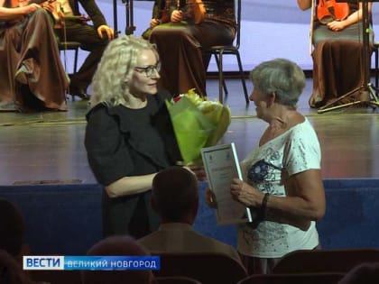 В Новгородской филармонии прошло торжественное мероприятие, посвященное Дню физкультурника