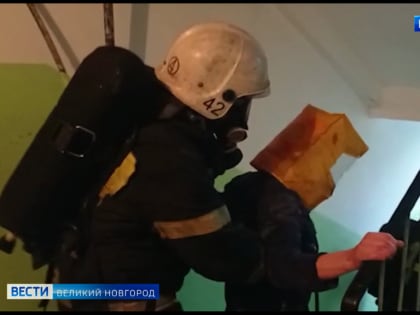 МЧС выясняет причину пожара в многоквартирном жилом доме на улице Большой Московской в Великом Новгороде