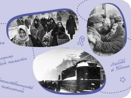 РАЗГОВОРЫ О ВАЖНОМ