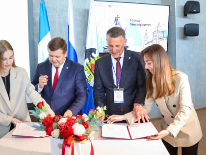 НовГУ и администрация Великого Новгорода подписали соглашение