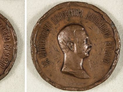 В музее рассказали о медали с изображением императора и памятника