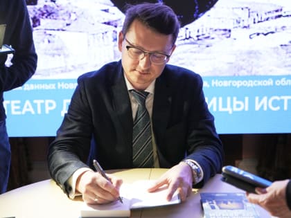 Российские писатели и актёры театра совместно почитают книги для новгородцев