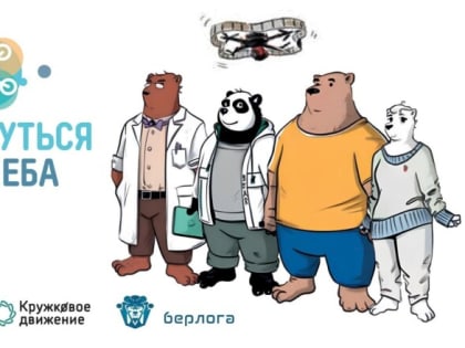 В Боровичах 6 и 7 сентября пройдет Всероссийский распределенный фестиваль беспилотных авиационных систем «Дотянуться до неба»