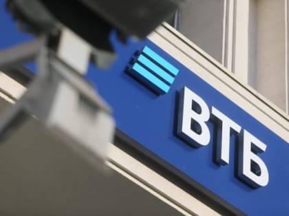 ВТБ в Новгородской области на четверть нарастил объём вкладов розничных клиентов