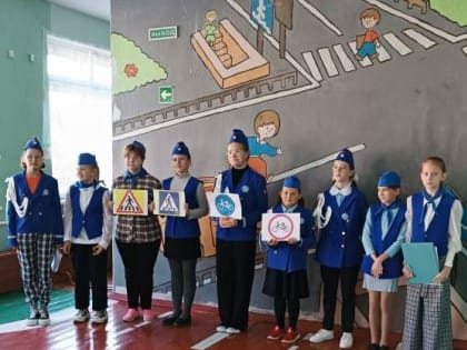 Безопасность дорожного движения!